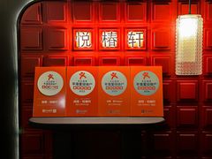 -润苑·悦椿轩(徐汇万科中心一期店)
