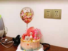 -榴芒先森生日蛋糕甜品台定制(1店诚信大道店)