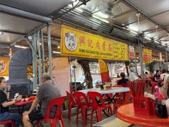 -兴记肉骨茶(甲洞大街第二新分店)