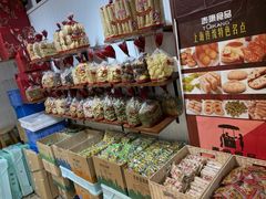 -泰康食品(南京东路店)
