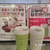 当dw咖啡遇上冰糖葫芦