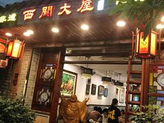 -文记壹心鸡(宝华路店)