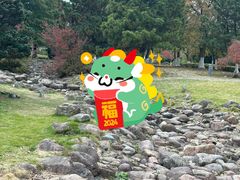 -白塘生态植物园