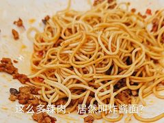 -王家沙点心店(西康路店)