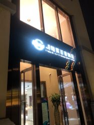 -菜百首饰(朝阳店)