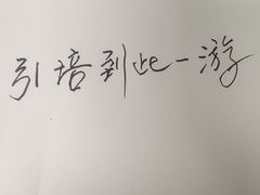 -湖锦酒楼·旗舰店(三阳总店)