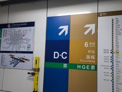 -呼家楼(地铁站)