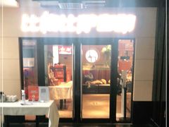 -比格比萨自助(宋家庄店)