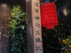 -大牌大·传统杭帮菜(湖滨店)