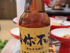 -侃爷南门铜锅涮肉