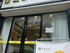 -杨波采耳修脚(贝新巷店)