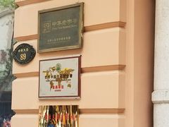 -马迭尔西餐厅(中央大街店)
