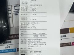 -瑞鹏宠物医院华南总院·夜诊·心脏科·骨科