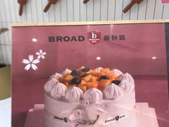 -BREAD WAY面包路·欧式面包(龙湖时代D馆店)