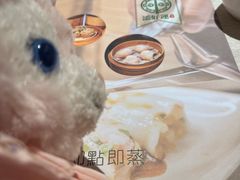 -添好运点心专门店(深水埗店)