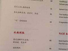 iphone_upload_pic-杭州西子湖四季酒店-WL BISTRO西湖餐厅(灵隐路店)