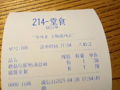 -LYFATTI 莱芙缇(赣水路店)