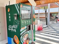 -嘉北郊野公园