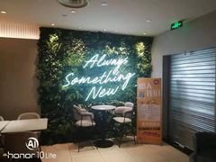 等位区-必胜客(兴旺店)