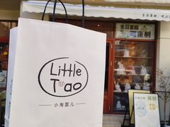 -小淘圆儿·四季口味蛋糕