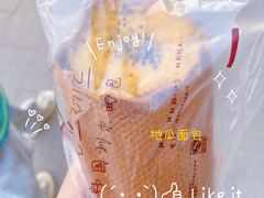 -韩国利尔面包(桂林路店)