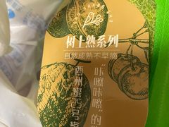 -盒马鲜生(大行宫店)