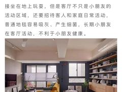 -京东家装(福州总店)