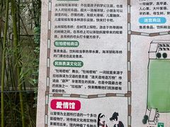 -呀路古热带植物园