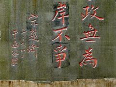 -函谷关历史文化旅游区