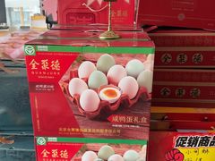 -全聚德烤鸭店(马家堡店)