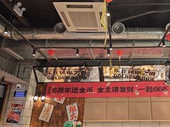 -金玲珑串道(石鼓路店)