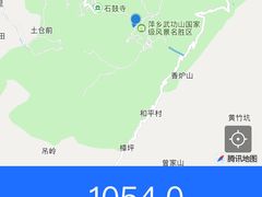 -萍乡武功山风景名胜区