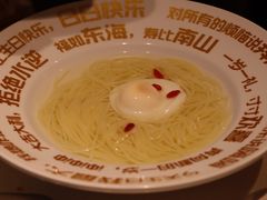 -海底捞火锅(阳光新业店)