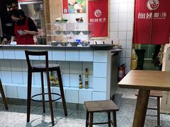 -一心甜汤(丹凤街店)