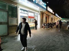 -紫光园清真北京小吃(银村街店)