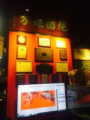 -汉刺青TATTOO STUDIO