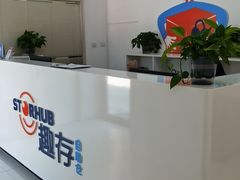 -StorHub趣存自助仓·迷你仓(普陀店)