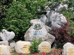 -云龙湖旅游景区