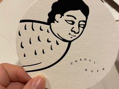 -潮一不贰·法式甜品·生日蛋糕·西式简餐(外滩店)