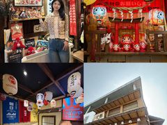-炉胜·炉端烧·居酒屋