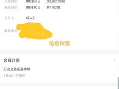 -青岛富力艾美酒店