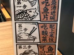 -太二酸菜鱼(石家庄万象城店)