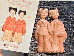 -牡丹宴·正宗洛阳菜·水席专家(国家牡丹园店)