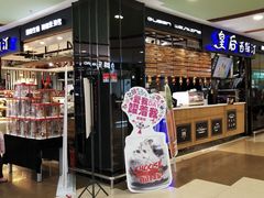 -皇后西斯汀饼店(文化路店)