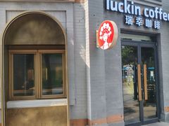 -龙湖星悦荟(颐和店)