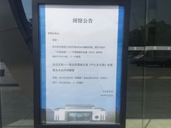 -平江历史文化街区-友苏美术馆