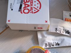 -必胜客(大观天地店)