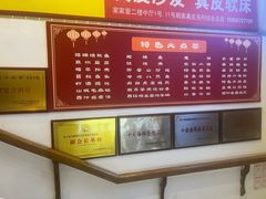 -秦淮人家风味酒楼(赣榆店)