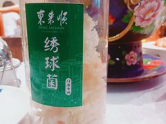 -东来顺•非遗火锅(外滩店)