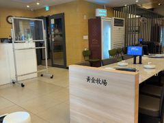 -黄金牧场(明洞总店)